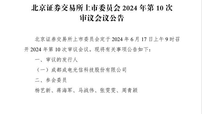 哈特：76人是很难对付的球队 别的球队不想和他们交手是有原因的